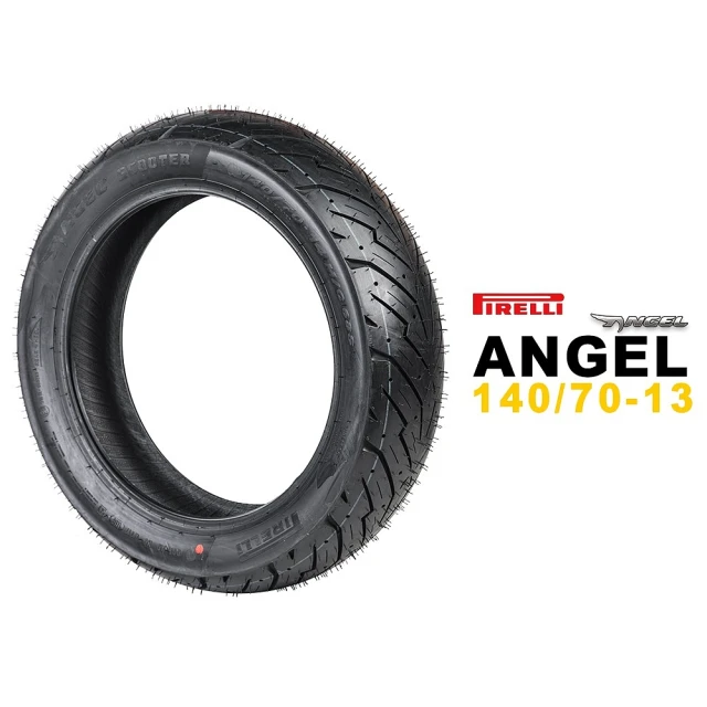 PIRELLI 倍耐力 ANGEL SCOOTER 天使胎 輪胎(140/70-13 R 後輪)
