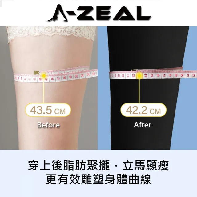 【A-ZEAL】高腰排扣加壓鯊魚皮壓力褲(運動/塑身/瘦腿/提臀/芭比褲-BT1870-經典黑)