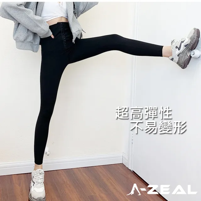 【A-ZEAL】高腰排扣加壓鯊魚皮壓力褲(運動/塑身/瘦腿/提臀/芭比褲-BT1870-經典黑)