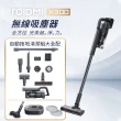 【Roidmi 睿米科技】無線吸拖吸塵器-自動拖地清潔組(X300+X300-MOP)