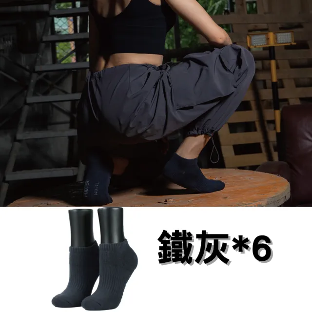 【FOOTER除臭襪】6入組-素面輕壓力船短襪(T110M/L/XL)