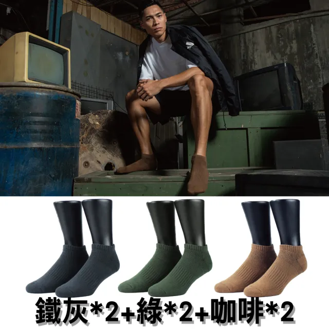 【FOOTER除臭襪】6入組-素面輕壓力船短襪(T110M/L/XL)