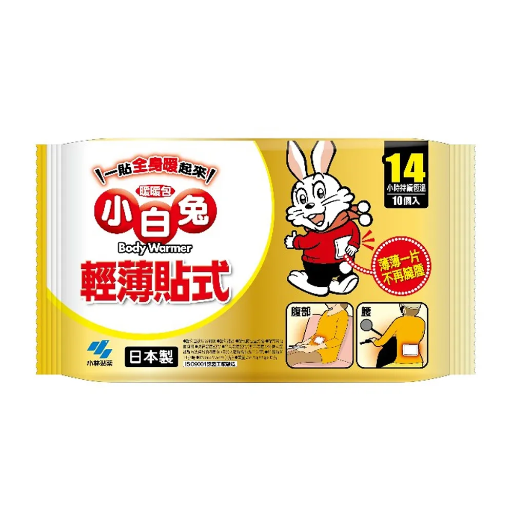 【台隆手創館】小白兔貼式暖暖包KO3620(14小時/10入)