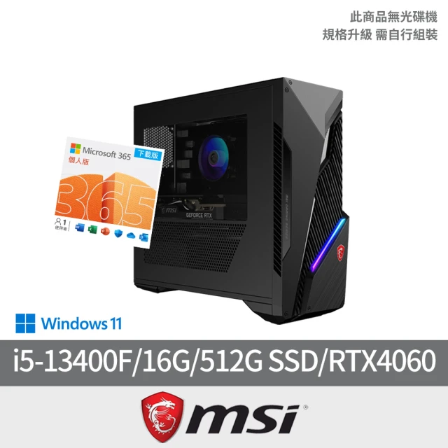 MSI 微星MSI 微星 微軟M365組★i5RTX4060電競電腦(Infinite S3 13-663TW/i5-13400F/16G/512G SSD/RTX40608G/W11)