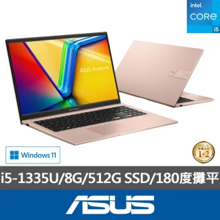 【ASUS】升級16G組★ 15.6吋i5輕薄筆電(VivoBook X1504VA/i5-1335U/8G/512G SSD/W11)