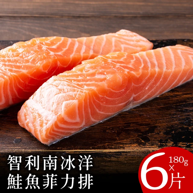 魚有王 生食級海鮮切片任選5包組(墨魚/章魚/北寄貝/煙燻鮭