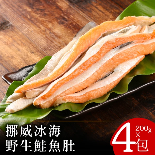 三頓飯 法式經典煙燻鮭魚切片(10包_250g/包) 推薦