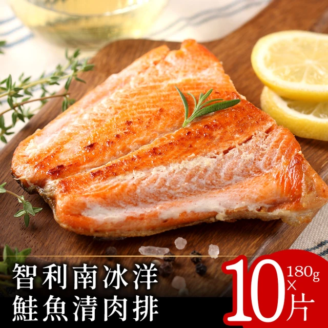 三頓飯 法式經典煙燻鮭魚切片(6包_250g/包) 推薦
