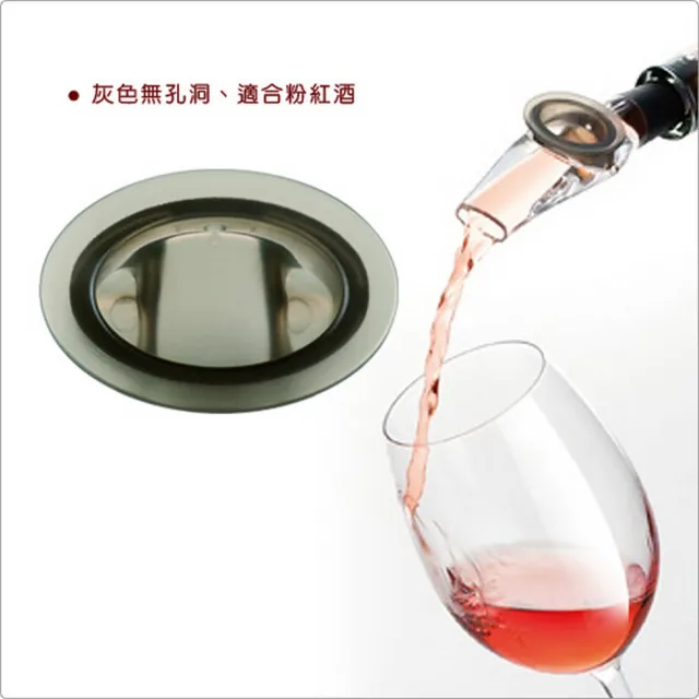 【TESCOMA】歐洲 Uno 3in1醒酒注酒器組 / 紅酒醒酒 醒酒倒酒器 引酒器