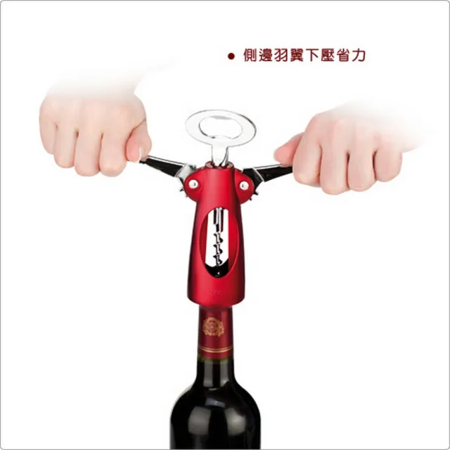 【TESCOMA】歐洲 Uno省力螺旋開酒器 紅 / 紅酒白酒 開瓶器