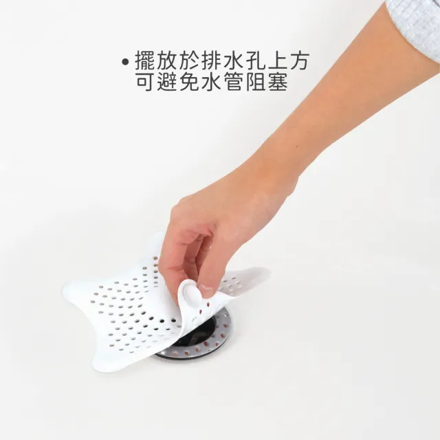 【UMBRA】加拿大 海星水槽濾網 雲朵白15cm  / 出水口 排水孔 過濾網