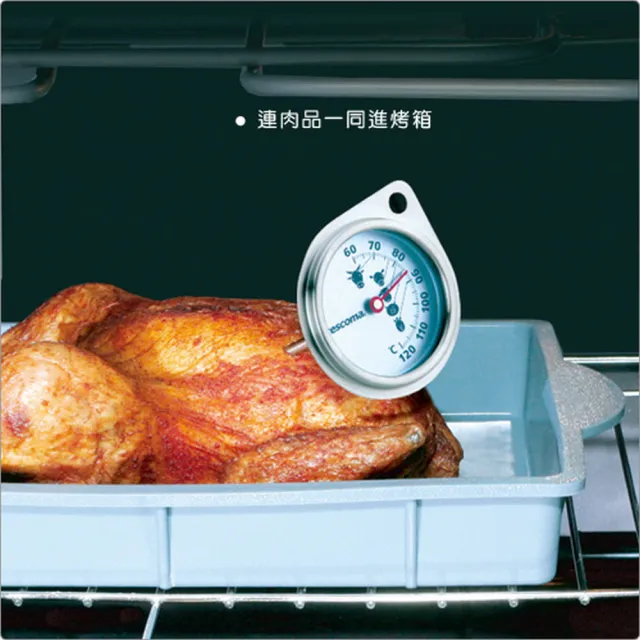 【TESCOMA】Gradius指針溫度計 肉類(料理測溫 牛排料理溫度計)