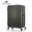 【奧莉薇閣】28吋 貨櫃競技場 極限大容量 可擴充行李箱(AVT14528)