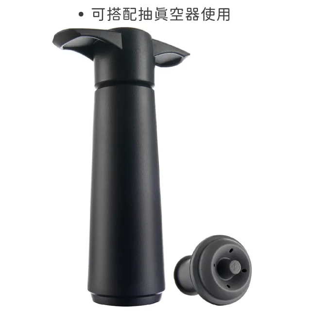 【VACU VIN】荷蘭 抽真空酒瓶塞10入 黑 / 紅酒塞 真空瓶塞 保鮮瓶塞 葡萄酒塞