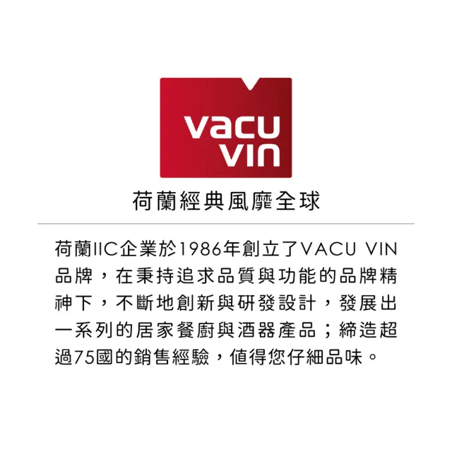 【VACU VIN】軟性保冷冰桶 黑曜金1L(冰酒桶 冰鎮桶 保冰桶)