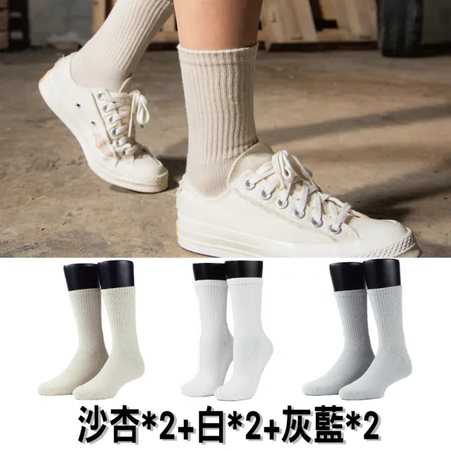 【FOOTER除臭襪】6入組-素面輕壓力高筒襪(T99M/L/XL)