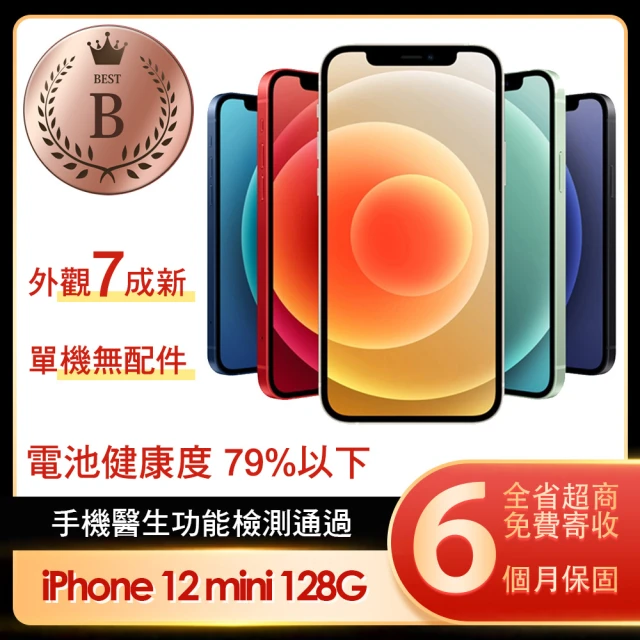 AppleApple B級福利品 iPhone 12 mini 128G 5.4吋(贈 簡約保護殼/顏色隨機)
