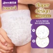 【麗貝樂】Touch 黏貼型 4號+5號 紙尿褲/尿布(M 24片x8包+L 22片x8包)