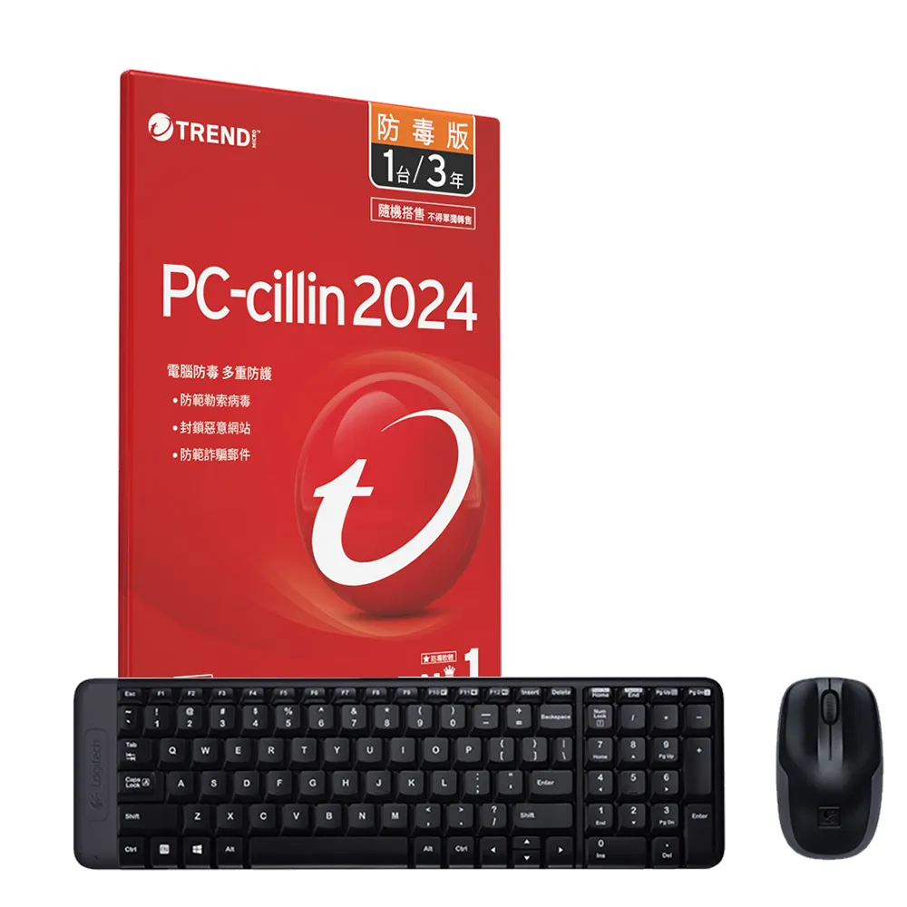 【PC-cillin】2024防毒版 三年一台+羅技 MK220 無線鍵盤滑鼠組
