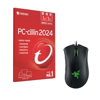 【PC-cillin】2024 雲端版 一年一台 隨機搭售版+雷蛇DA標準版 有線電競滑鼠