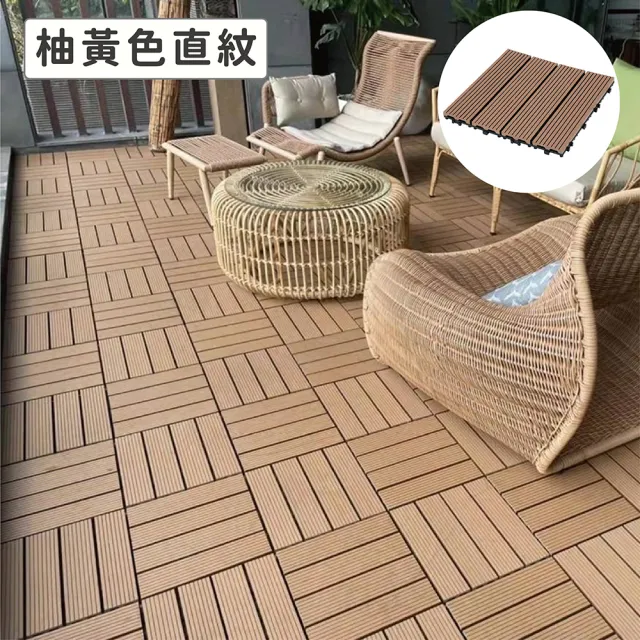 【Gardeners】DIY拼接式塑木地板4入/組(園藝景觀造景 仿實木 巧拼地板 陽台改造排水)