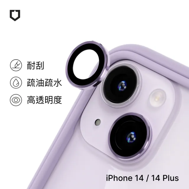 【RHINOSHIELD 犀牛盾】iPhone 14/14 Plus 9H 鏡頭玻璃保護貼