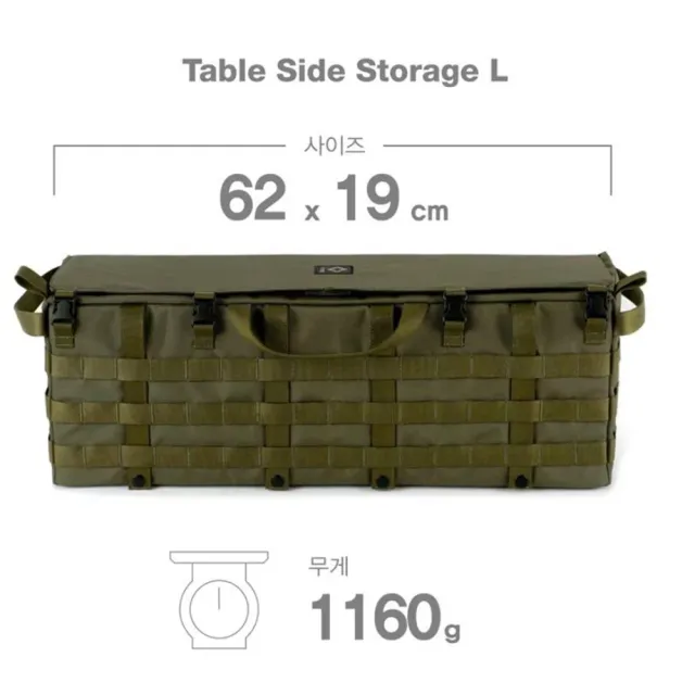 Helinox】Table Side Storage L外掛儲物盒L 綠色HX-14114(HX-14114