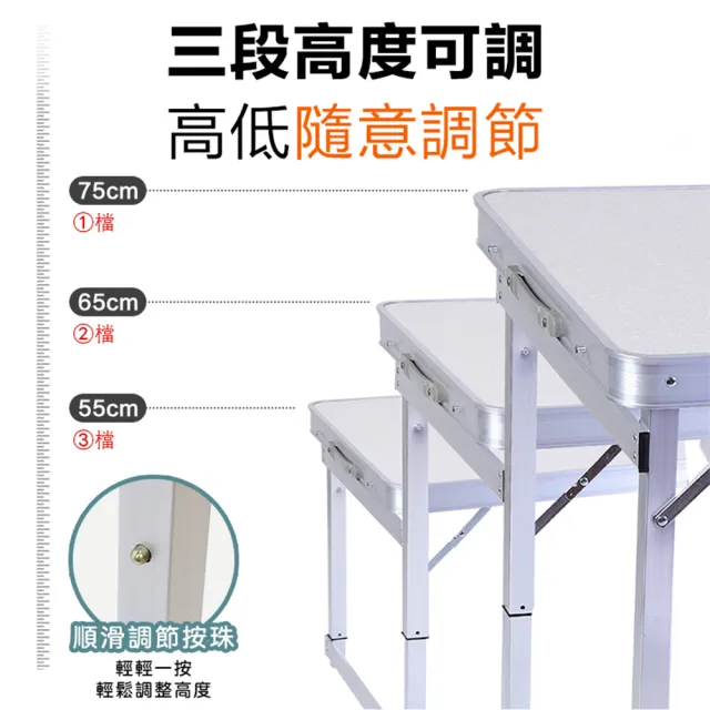 【DaoDi】2入組鋁合金摺疊桌加粗方管升降露營桌(不含椅雙桿加固野餐桌/折疊桌/懶人桌)