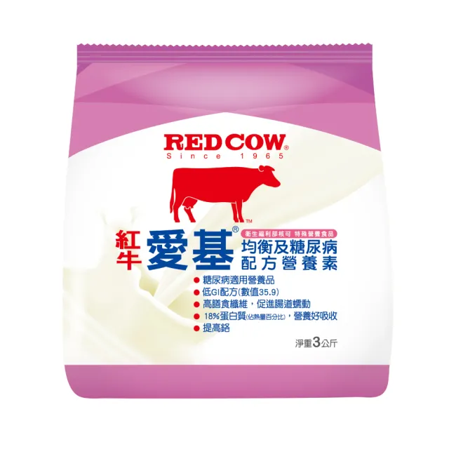 【RED COW 紅牛】官方直營 愛基均衡及糖尿病配方營養素(3kg/袋)