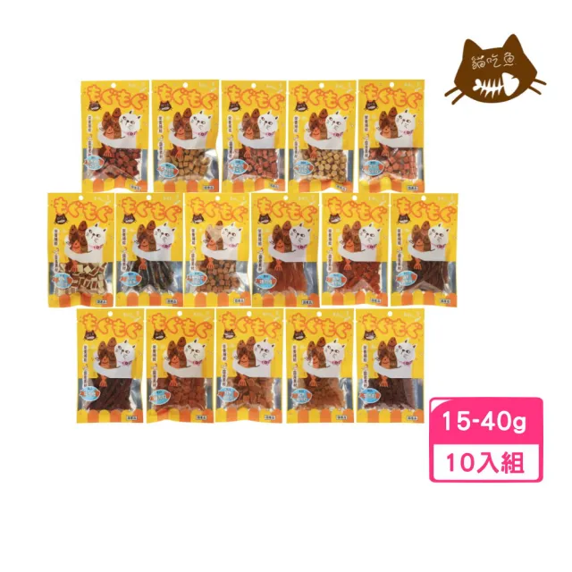 【貓吃魚】貓咪零食系列 15-50g*10入組(貓零食)