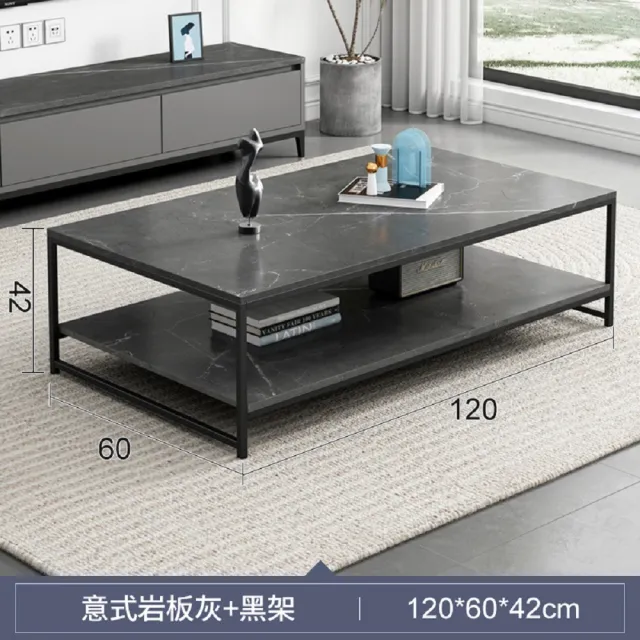 【MINE 家居】時尚雙層茶几 客廳桌 義式清水模黑架 120cm款(大茶几/小茶几/餐桌)