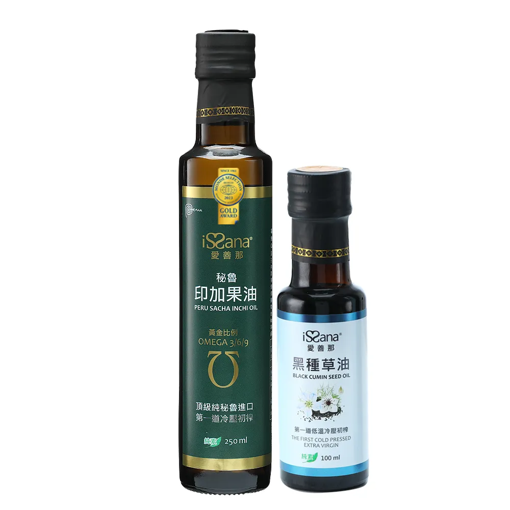 【愛善那】秘魯印加果油250ml+黑種草油100ml(榮獲2023年國際品質標章金獎)