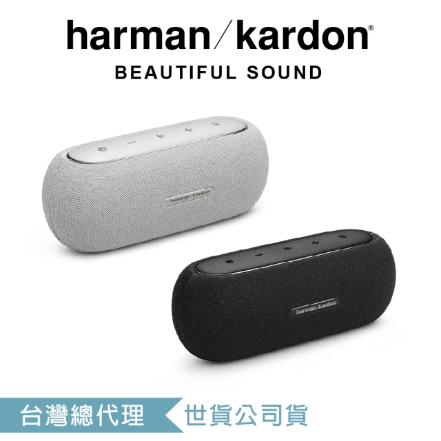 【Harman Kardon】Luna 便攜防水藍牙喇叭