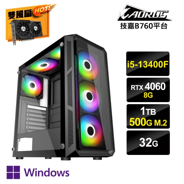 技嘉平台 i5十核GeForce RTX4060 Win11P{AI-XC3W}獨顯電玩機(i5-13400F/B760/32G/1TB/500G_M.2)