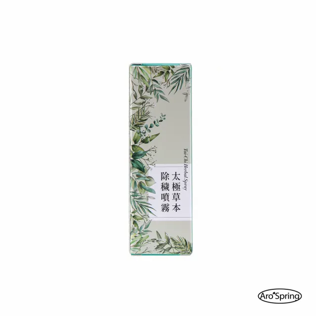 【雨揚】太極草本除穢噴霧30ml