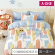 【A-ONE】買1送1 200織精梳純棉床包枕套組-台灣製(單人/雙人 均一價-多款任選)
