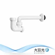 【大巨光】浴用水龍頭配件-P管塑料(100)
