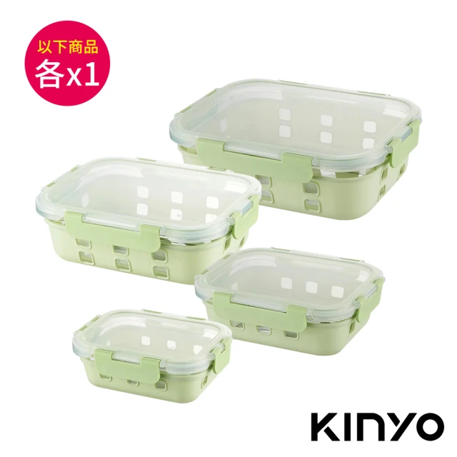 kinyo 清透耐熱玻璃保鮮盒四入組(370ml/640ml/1050ml/1520ml-各1個)