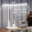 【YUNMI】弧形可調光護眼學生檯燈 LED閱讀台燈 智能觸控小夜燈 桌燈 USB充插兩用(智能定時休眠)