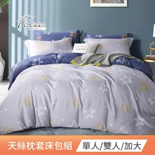 【FOCA】吸濕排汗抗菌天絲枕套床包組(單/雙/加)