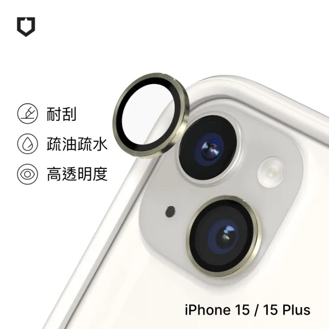 【RHINOSHIELD 犀牛盾】iPhone 15/15 Plus 9H 鏡頭玻璃保護貼