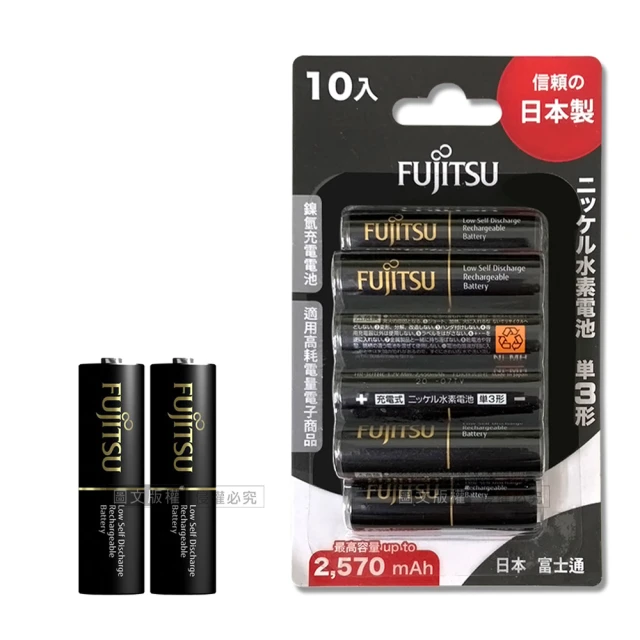 FUJITSU 富士通 鎳氫低自放充電電池(4個入) 推薦
