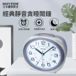 【RHYTHM 麗聲】經典造型實用貪睡功能鈴聲鬧鐘(羅蘭紫)