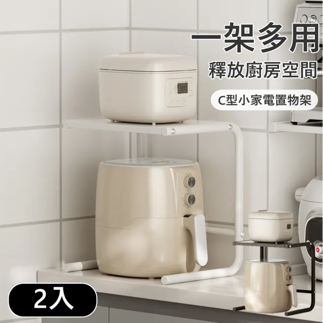 【MGSHOP】廚房浴室收納置物架 洗衣籃(多款任選)
