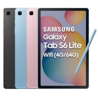 【SAMSUNG 三星】A級 福利品 Samsung Galaxy Tab S6 Lite Wi-Fi 64G(加贈充電組 充電頭+充電線)