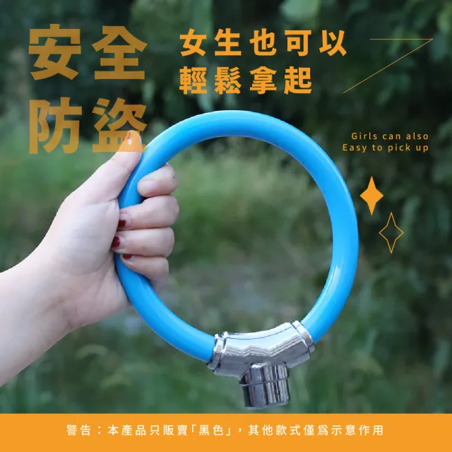 【鎖得住】便攜山地公路單車防盜鎖車鎖(鋼纜鎖 防水 旅行 防竊 鋼纜鎖 防盜鎖 密碼鎖 腳踏車鎖 外出)