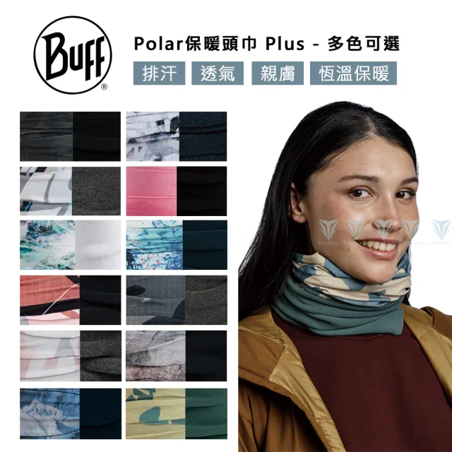 【BUFF】Polar保暖頭巾 Plus - 多色可選(吸濕排汗/保暖頭巾/四向彈性)