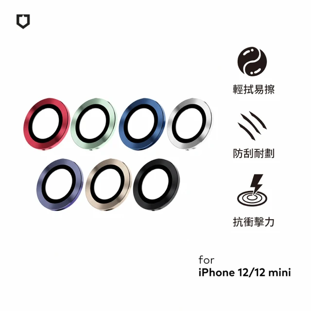 【RHINOSHIELD 犀牛盾】iPhone 12 mini/12 9H 鏡頭玻璃保護貼