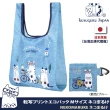【Kusuguru Japan】附掛鈎收納袋 防撥水環保袋 日本眼鏡貓NEKOMARUKE貓丸系列 購物袋(送禮 禮物)