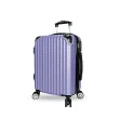 【DF travel】Eason威尼斯Plus系列TSA海關鎖雙面收納19吋行李箱 - 共6色